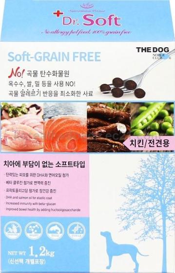 dr soft dog food