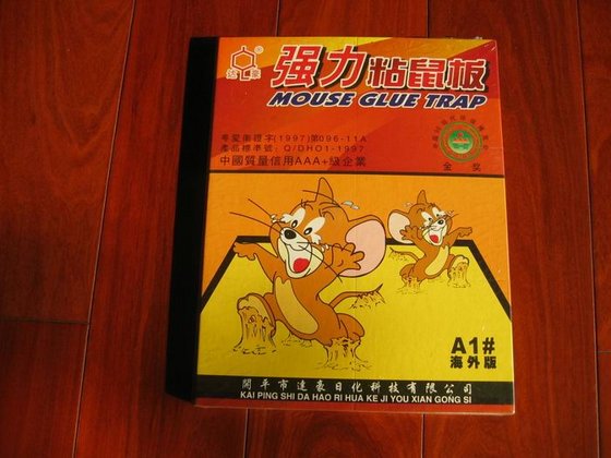 DAHAO A1# Mouse Glue Board Overseas Type Mouse Trap Pest Control Rat Catcher