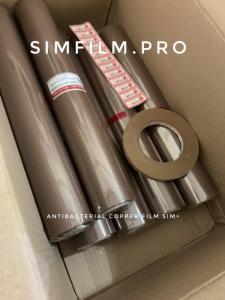 Wholesale antimicrobial agent: Adhesive Antimicrobial Film, Copper Coated Film (Made in Korea)