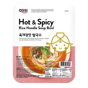 Wholesale seaweed powder: Hot Spicy Rice Noodle Soup Bowl-Instant Noodle