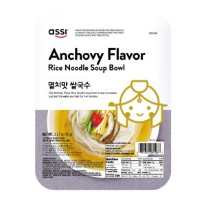 Wholesale Instant Noodles: Anchovy Rice Noodle Soup Bowl-Instant Noodle