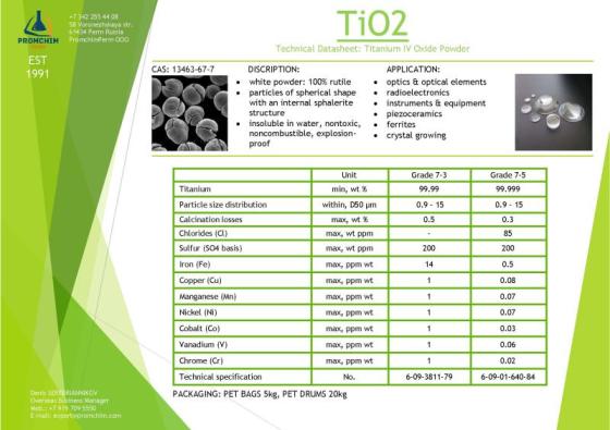 Sell Titanium Dioxide TiO2 99.999% for crystal growth and thin films