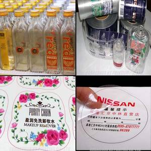 Wholesale hardcover book printing: Custom Stickers Printing, Adhesive Labels On Rolls, Transparent Clear Labels Stickers