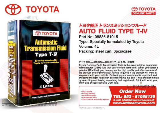 Toyota Fluid Type T-IV(id:7726176) Product details - View Toyota Fluid ...