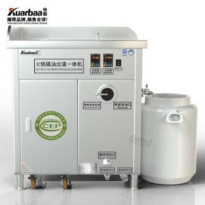 Wholesale waste vegetable oil: Stainless Steel Filter Commercial Grease Trap Waste Fat Separator the Oil Kitchen Sink