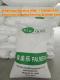 Sell KLK OLEO Triple Pressed Stearic Acid for Rubber/Plastic 1842/1838/1840/1860