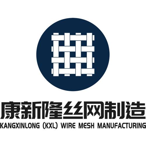 Anping County KangXinLong Wire Mesh Manufacturing Stock Co., Ltd