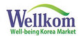 Wellkom Corporation Company Logo