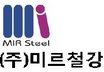MIR STEEL CORPORATION. Company Logo