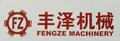 Laizhou Fengze Machinery Co., Ltd. Company Logo