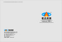 Quanzhou Jingda Machinery Co.,Ltd Company Logo