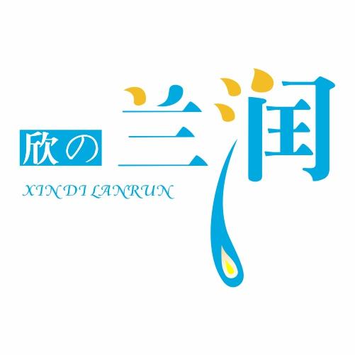 Chengdu Lanrun Biological Technology Co., Ltd.