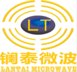 Shanghai Lantai Microwave Equipment Manufacturing Co.,Ltd. Company Logo