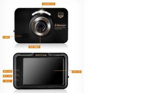 Wholesale navigation view camera: FHD Dash Cam 3.5inch  Winner 2CH