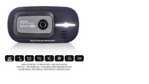 Wholesale car camera cable: HD Dash Cam Bravo 2ch