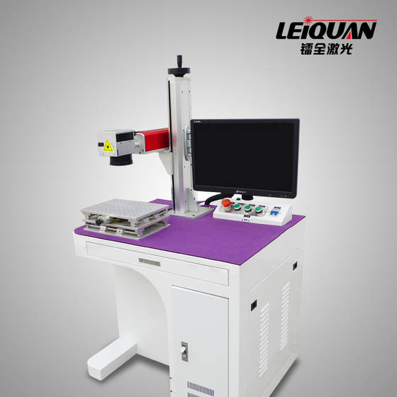 Sell Lqf20w Fiber Laser Engraving Machine With Raycus Ipg Laser