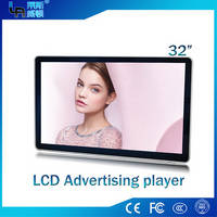 Sell LASVD 32 inch WIFI  LCD monitor digital advertising  player