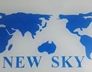 Urumqi New Sky International Trade Co.,Ltd Company Logo