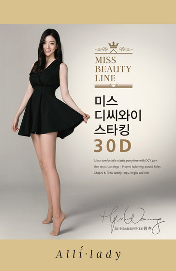Alli Lady High Support Pantyhose 40d Id 10320397 Buy Korea Stocking