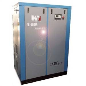 Wholesale Air-Compressors: Oil Free Scroll Air Compressor for Psa Industrial/Medical Oxygen Generator