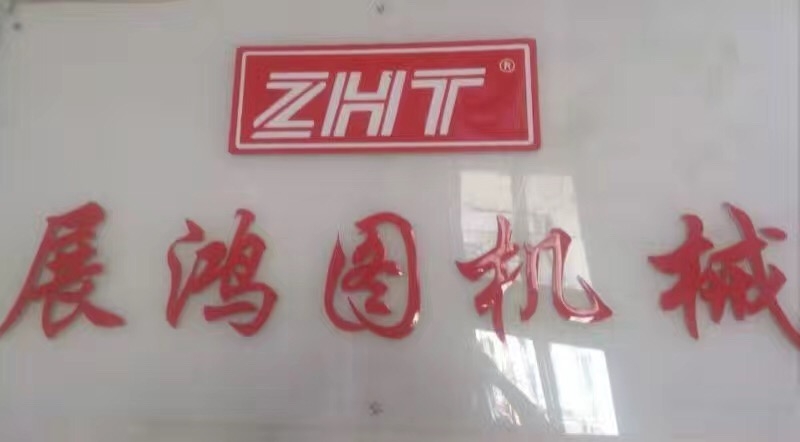 Shenyang Zhanhongtu Machinery & Equipment Co.,Ltd Company Logo