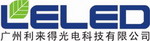 Guangzhou Leled Lighting Co.,Ltd. Company Logo