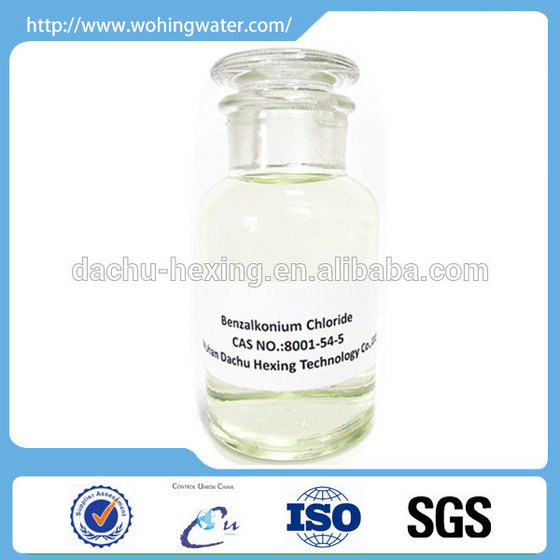 Benzalkonium Chloride 50%(id:10346322) Product details - View ...