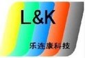 Shenzhen Lenikon Technology CO., Ltd Company Logo