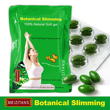 Meizitang Botanical Slimming Soft GEL-050(id:4600501). Buy China diet ...