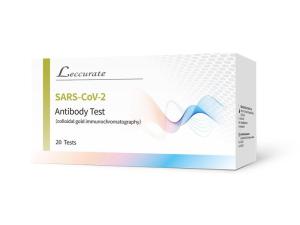 Wholesale colloidal gold test kit: SARS-COV-2 Antibody Test Kit (Colloidal Gold Immunochromatography)