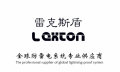 Germany Lexton Lightning Technology Group Limited Company Logo