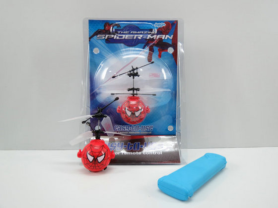 remote flying toys