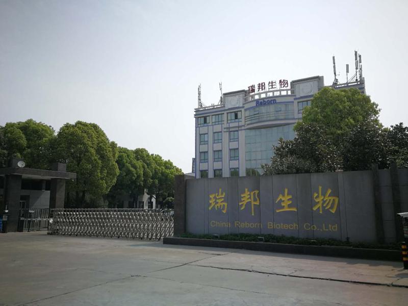 Ibsen  Shanghai  Biotech Co.,Ltd