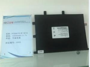 Wholesale notebook battery: Notebook Lithium Battery