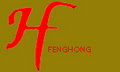 Ningbo City Fenghong Appearance Manufacturing Co.,Ltd Company Logo