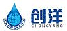 Shanghai Chongyang Water Treatment Equipment CO.,LTD  Company Logo