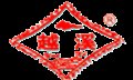 Zhejiang Yuexi Capsule Co.,Ltd. Company Logo