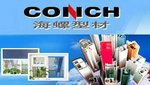 Yingde Conch Profiles Co., Ltd