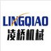 Liuzhou Lingqiao Prestressed Machinery Co.,Ltd.