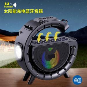 Wholesale Speakers: Chargable Bluetooth Speaker