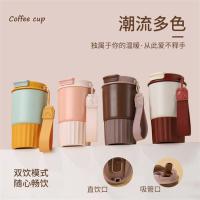 Thermal Cup 5