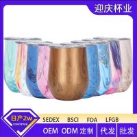 Thermal Cup 6