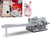 Automatic Multi-function 4 Side Face Mask Packing Machine for KF94