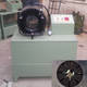 Sell Flexible cable crimping machine