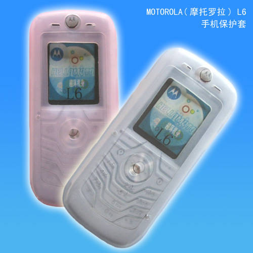 Chinfai Electronics Company case, PSP, game accessory EC21 Mobile