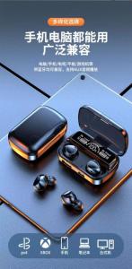 Wholesale earplug: Authentic Earphones, Bluetooth Wireless Mini Soft Head, Dual Ear Earplugs, Android, Apple, Huawei, U