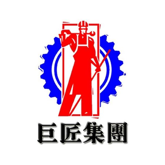 Shandong Master Machinery Group Co Ltd Factories