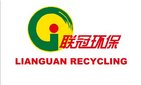 Zhangjiagang Lianguan Recycling Science Technology Co., Ltd. Company Logo