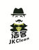 Ningbo Jieke Cleaning Co., Ltd Company Logo