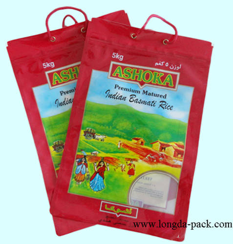 Download Rice Bag - LongDa Packaging Material Co .,Ltd. Yellowimages Mockups